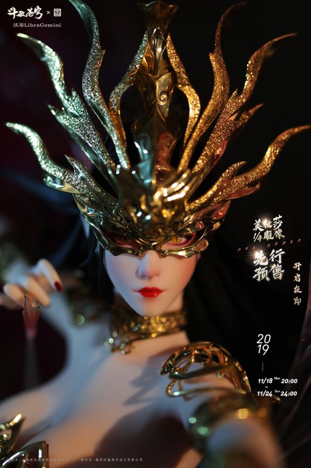 Libra Gemini (Break the sacred special article 2 - the song of the sand) Medusa statue