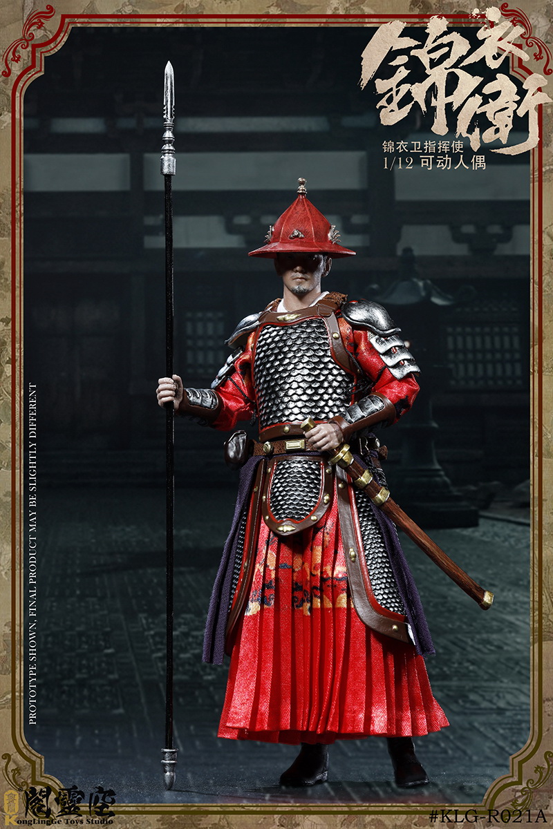 Kongling Pavilion : 1/12  Jinyiwei Commander