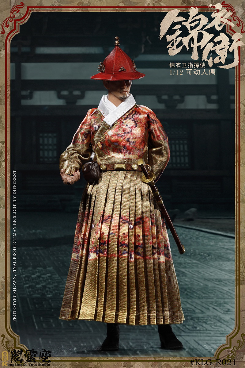 Kongling Pavilion : 1/12  Jinyiwei Commander