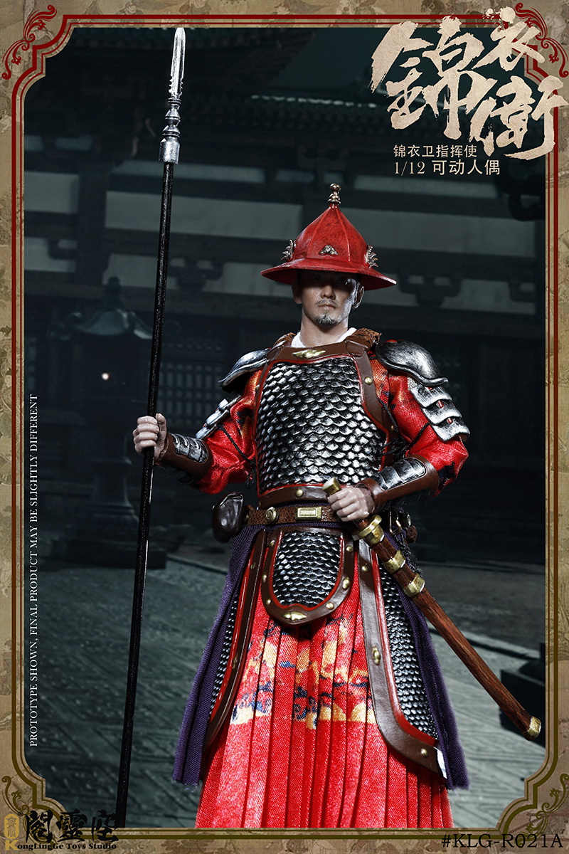 Kongling Pavilion : 1/12  Jinyiwei Commander
