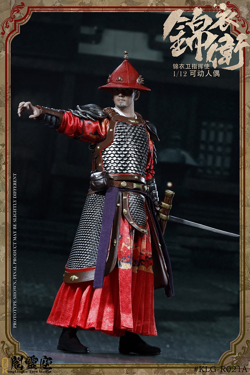 Kongling Pavilion : 1/12  Jinyiwei Commander
