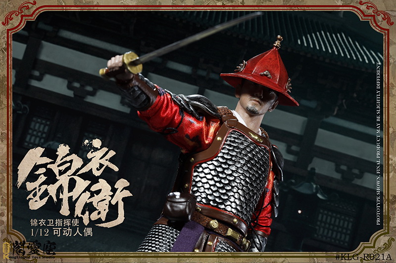 Kongling Pavilion : 1/12  Jinyiwei Commander