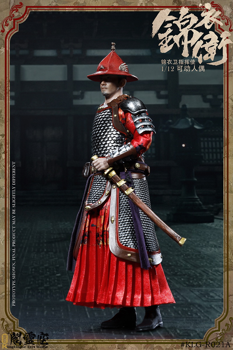 Kongling Pavilion : 1/12  Jinyiwei Commander
