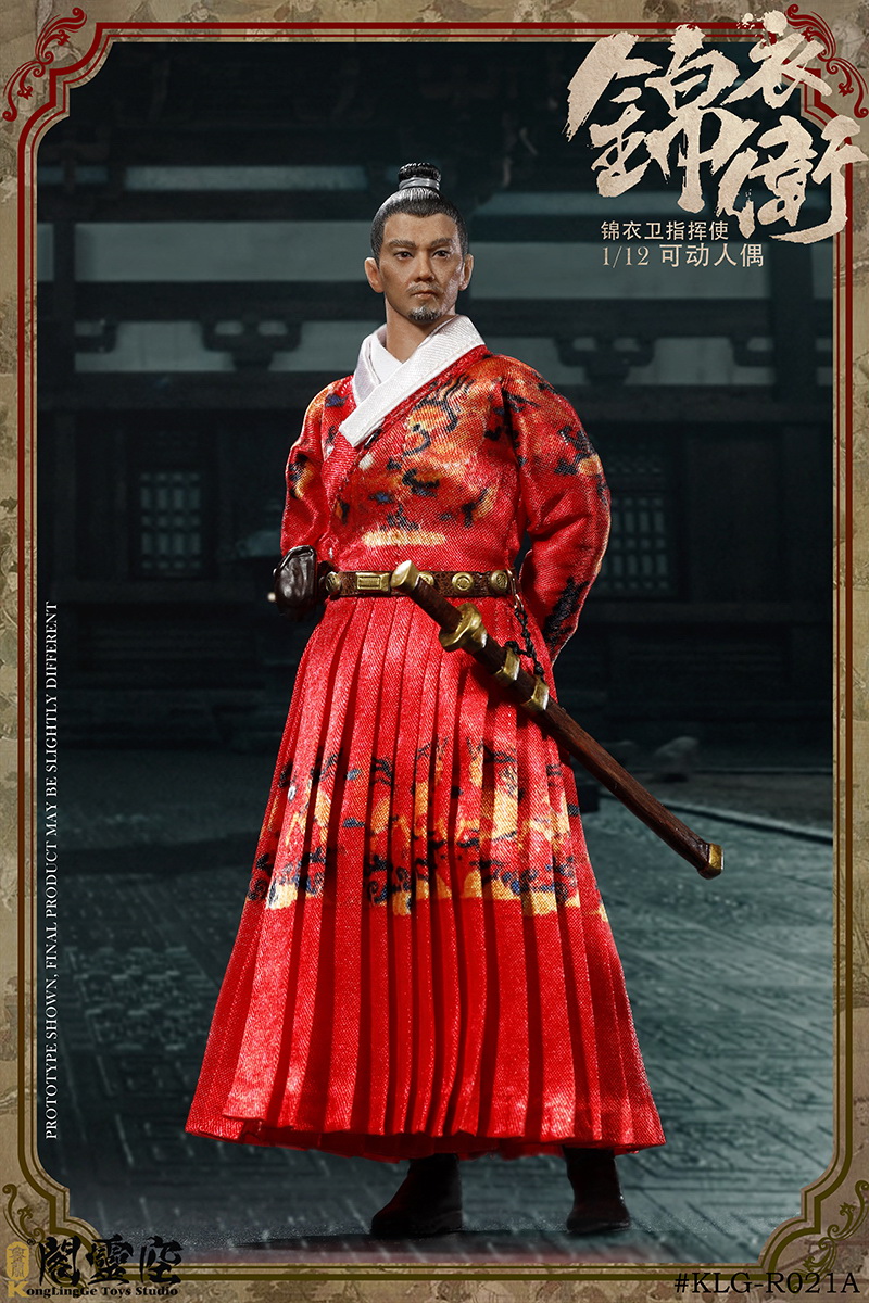 Kongling Pavilion : 1/12  Jinyiwei Commander