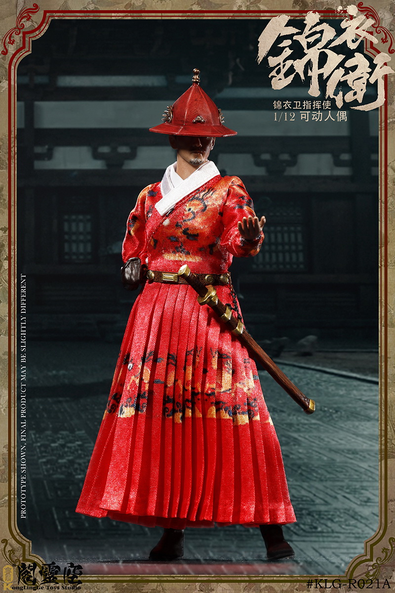 Kongling Pavilion : 1/12  Jinyiwei Commander