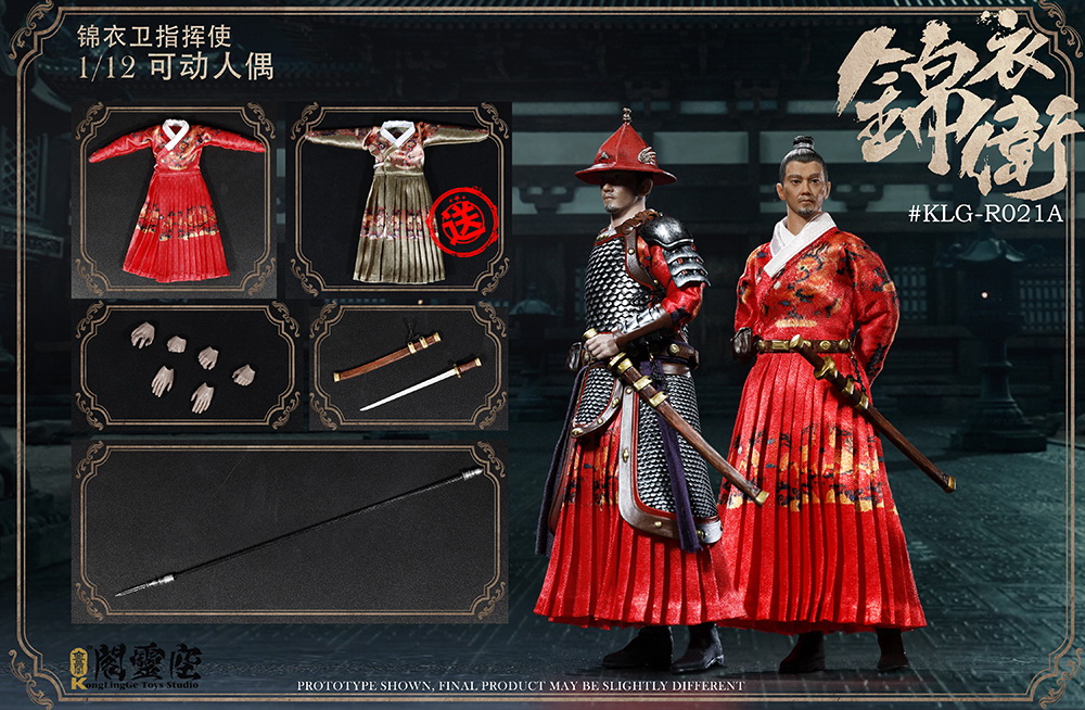 Kongling Pavilion : 1/12  Jinyiwei Commander