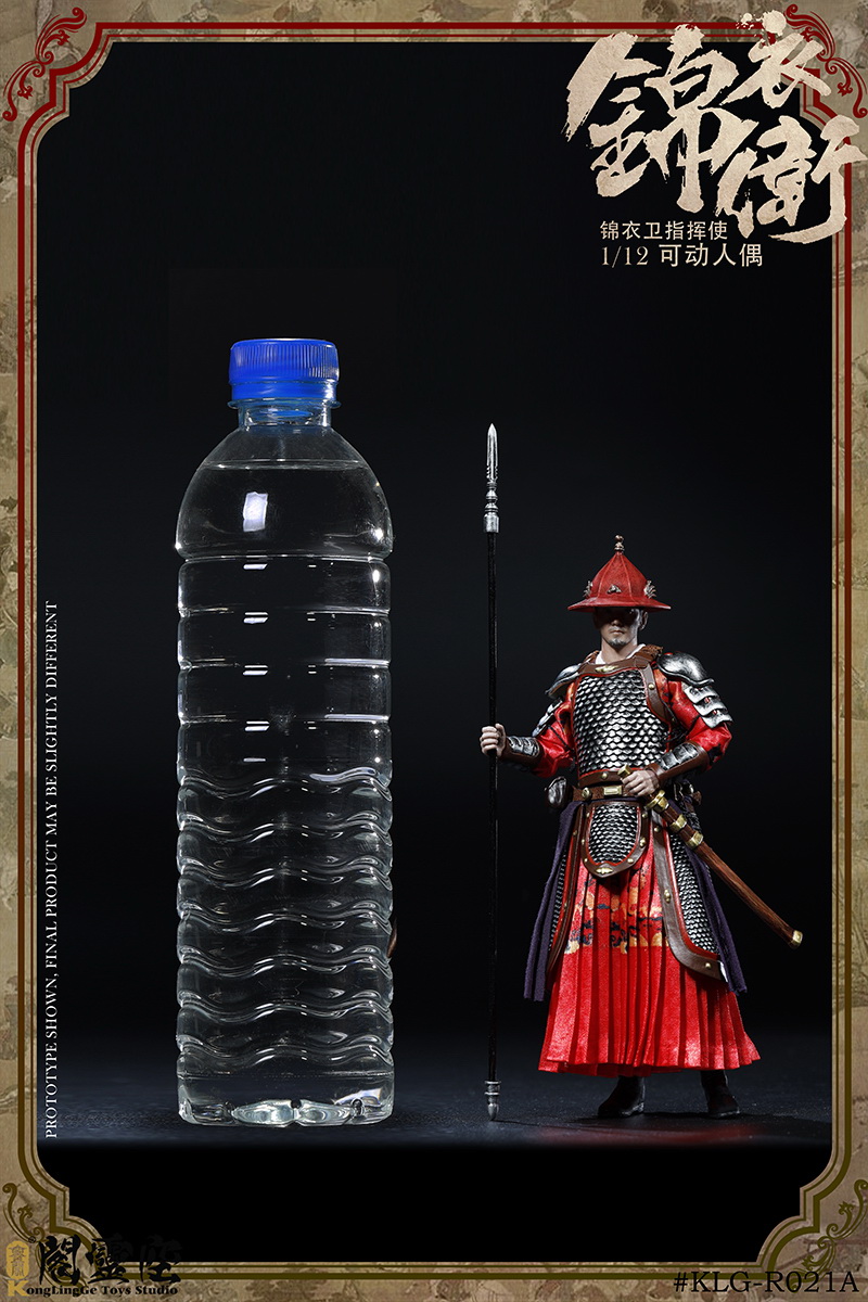 Kongling Pavilion : 1/12  Jinyiwei Commander