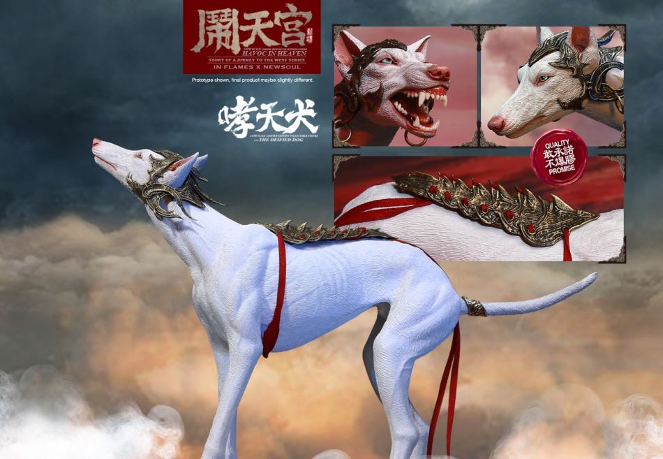 IN FLAMES X NEWSOUL - 1/6 Havoc in Heaven serial - The Deified Dog