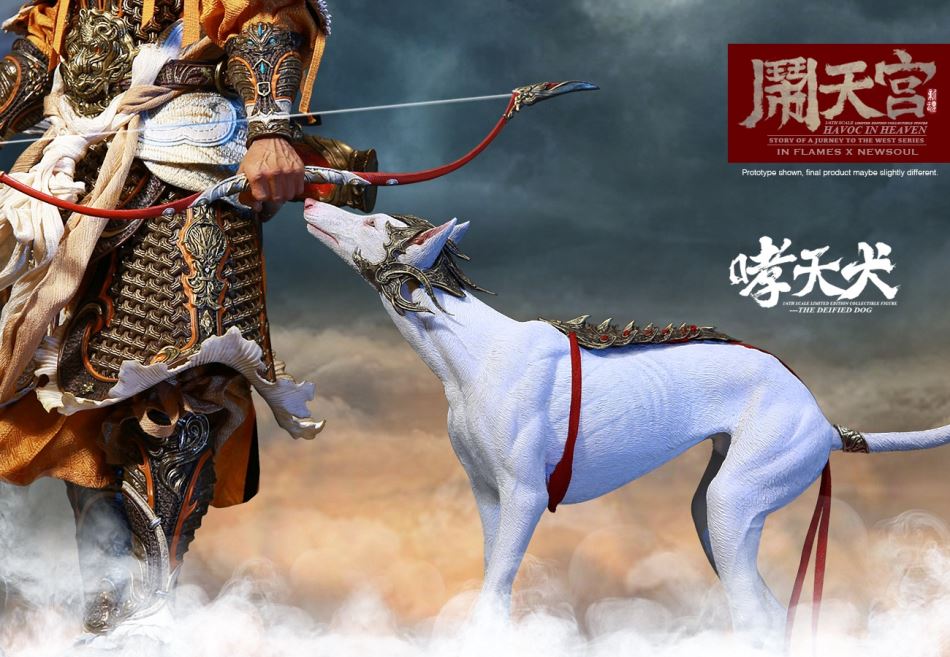 IN FLAMES X NEWSOUL - 1/6 Havoc in Heaven serial - The Deified Dog