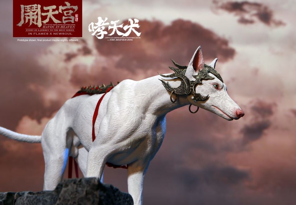 IN FLAMES X NEWSOUL - 1/6 Havoc in Heaven serial - The Deified Dog
