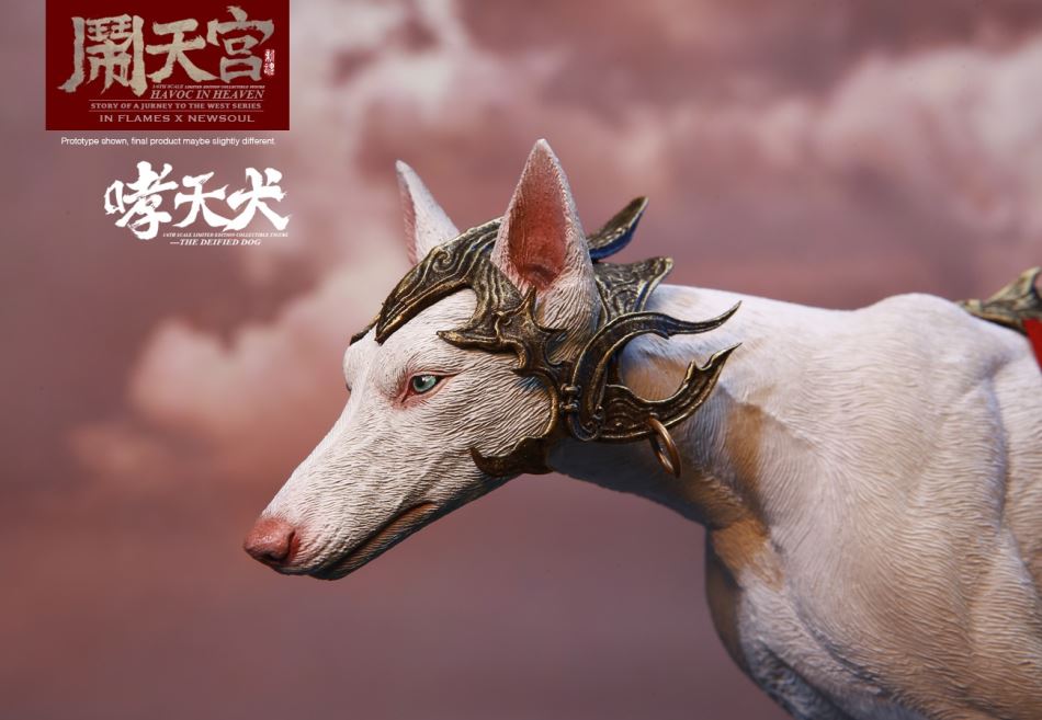 IN FLAMES X NEWSOUL - 1/6 Havoc in Heaven serial - The Deified Dog