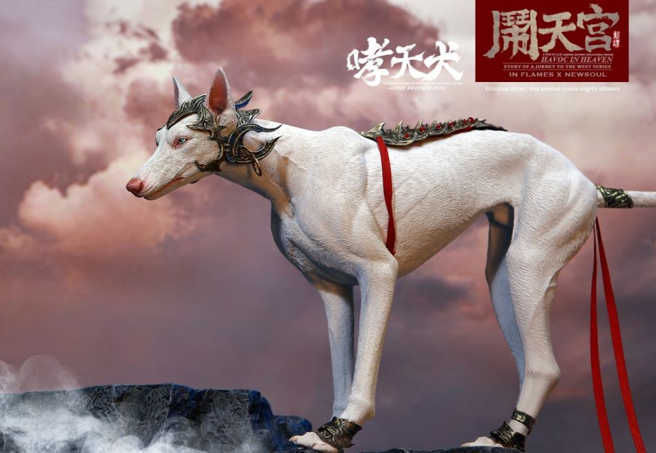 IN FLAMES X NEWSOUL - 1/6 Havoc in Heaven serial - The Deified Dog