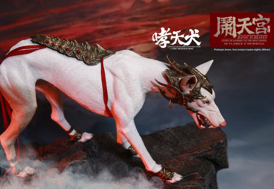 IN FLAMES X NEWSOUL - 1/6 Havoc in Heaven serial - The Deified Dog