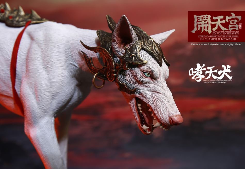 IN FLAMES X NEWSOUL - 1/6 Havoc in Heaven serial - The Deified Dog