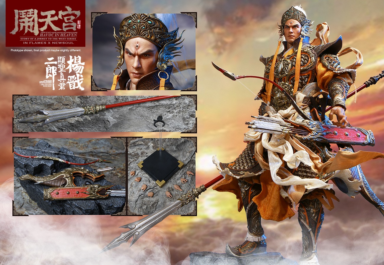 IN FLAMES X NEWSOUL - 1/6 Havoc in Heaven serial - Erlang God, Yang Jian