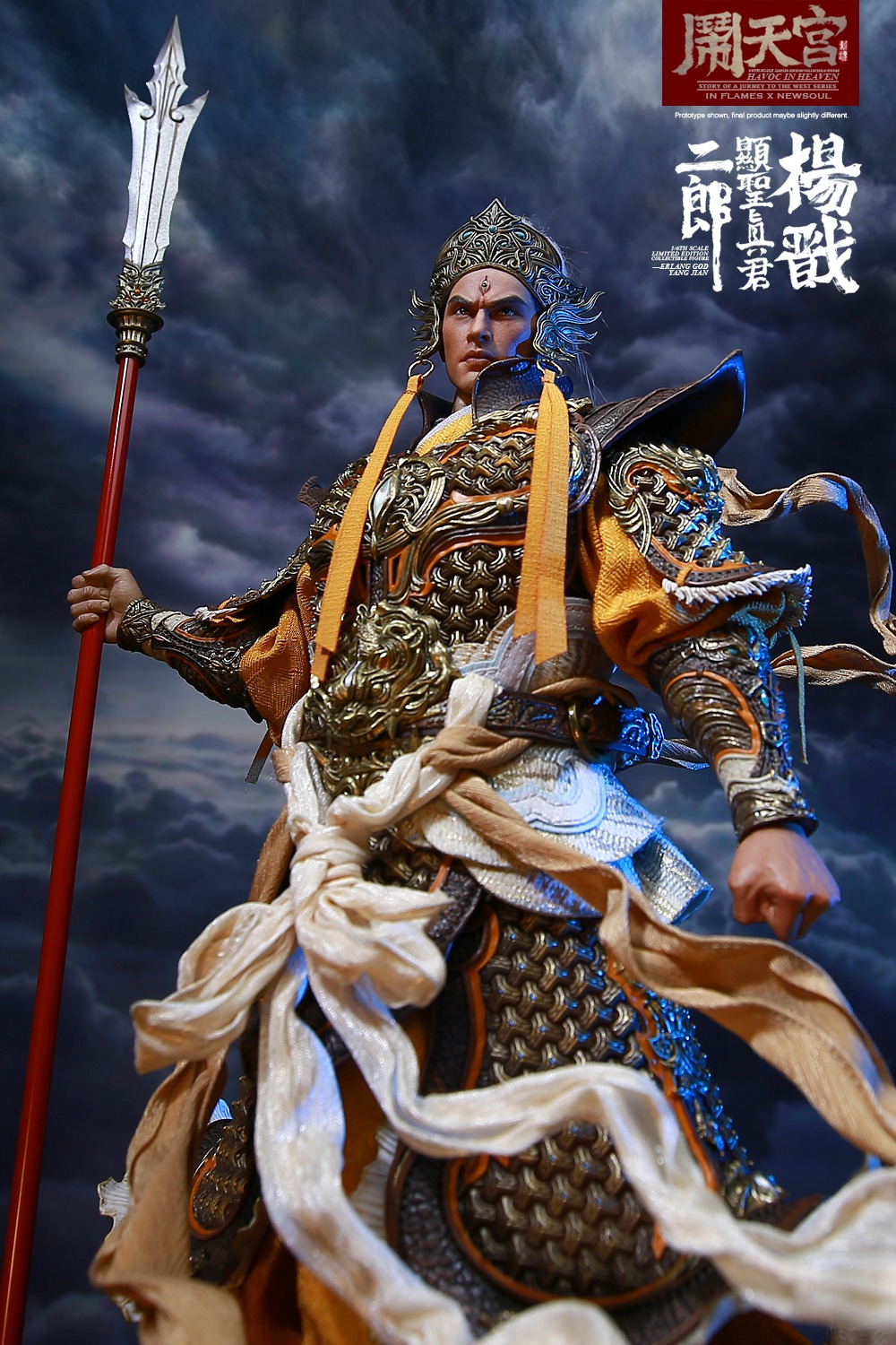 IN FLAMES X NEWSOUL - 1/6 Havoc in Heaven serial - Erlang God, Yang Jian