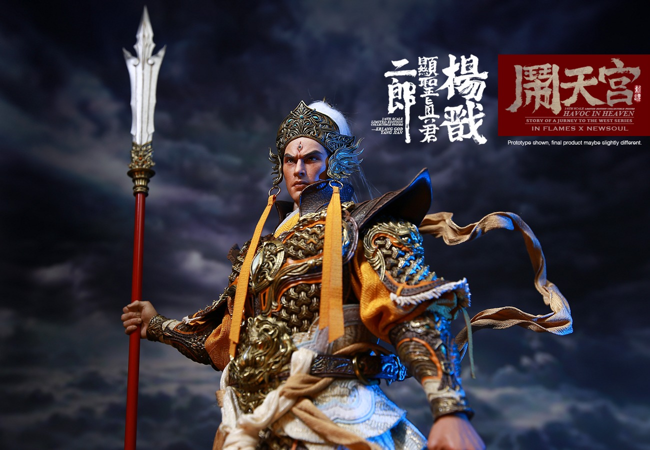 IN FLAMES X NEWSOUL - 1/6 Havoc in Heaven serial - Erlang God, Yang Jian