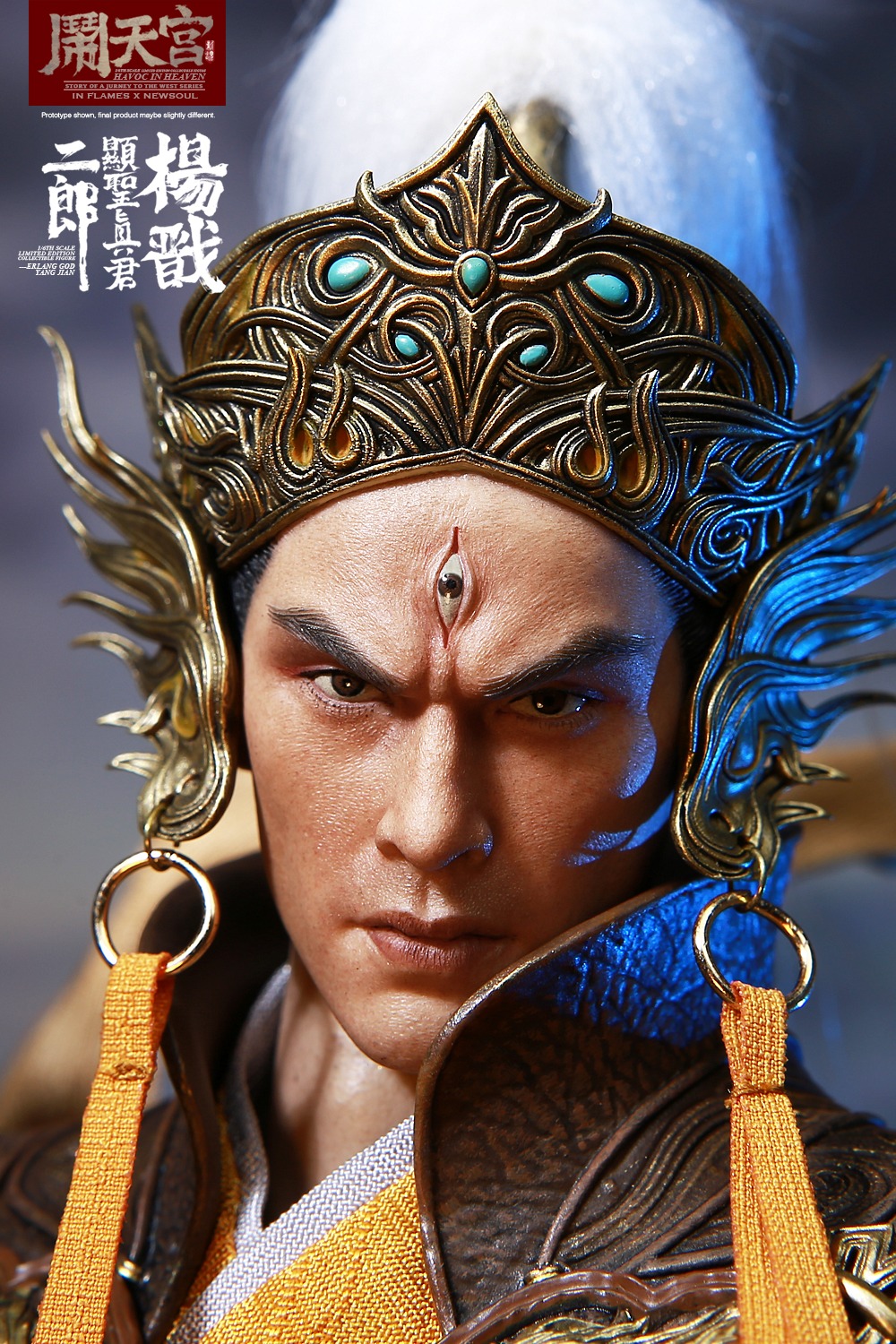 IN FLAMES X NEWSOUL - 1/6 Havoc in Heaven serial - Erlang God, Yang Jian