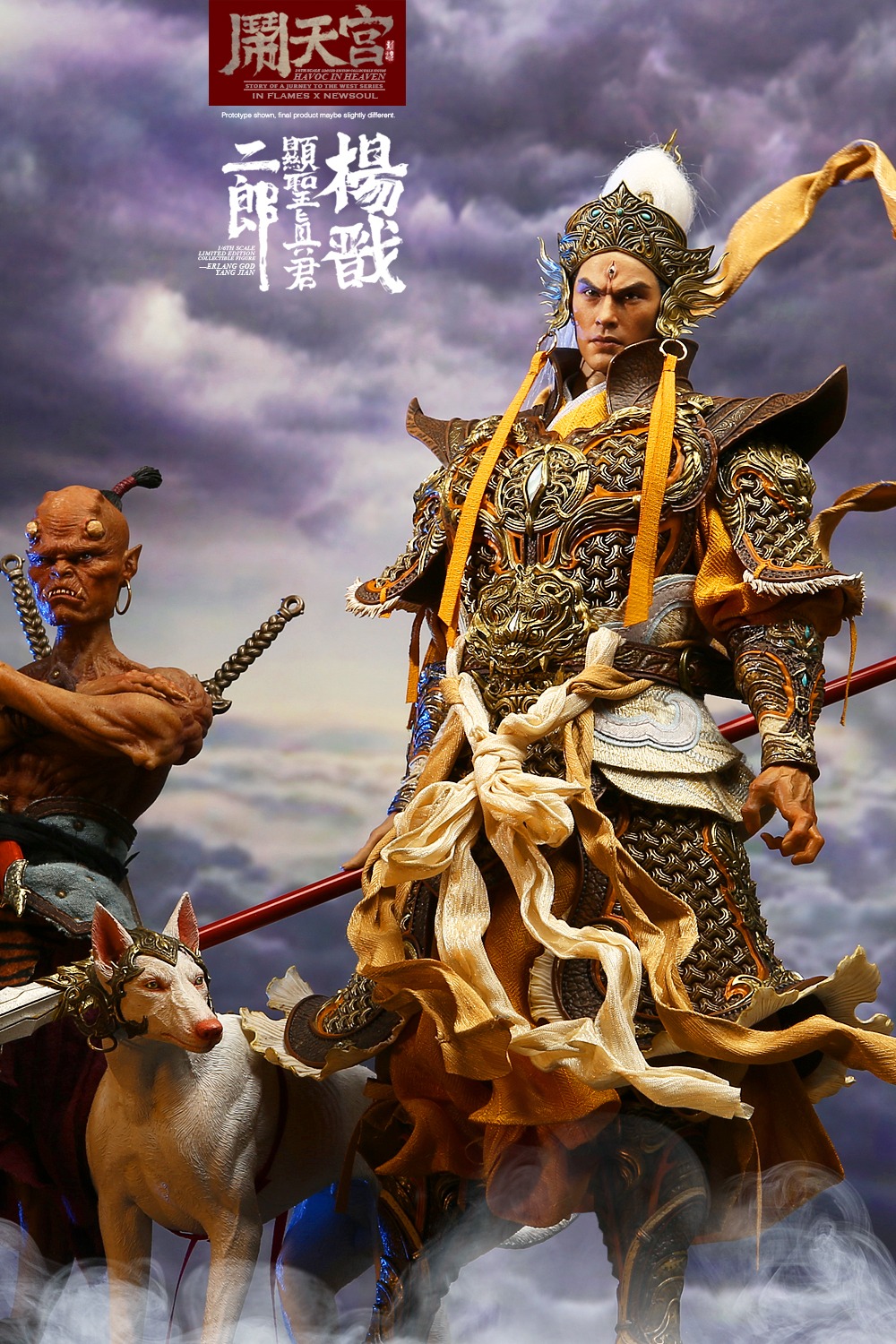 IN FLAMES X NEWSOUL - 1/6 Havoc in Heaven serial - Erlang God, Yang Jian