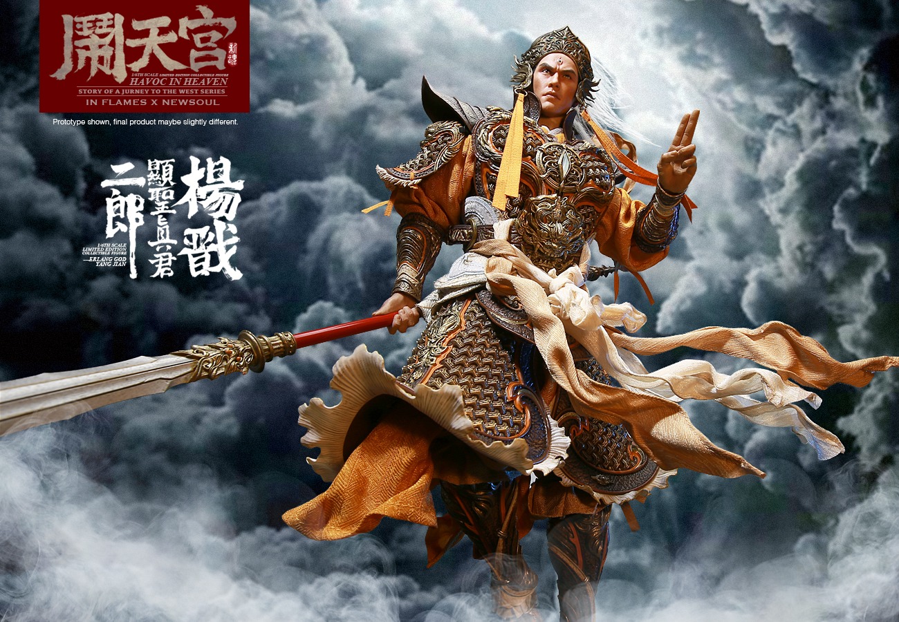 IN FLAMES X NEWSOUL - 1/6 Havoc in Heaven serial - Erlang God, Yang Jian