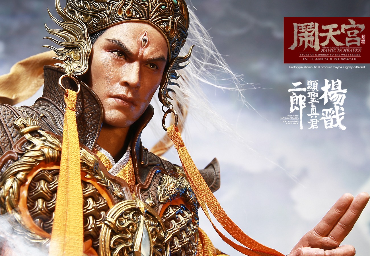 IN FLAMES X NEWSOUL - 1/6 Havoc in Heaven serial - Erlang God, Yang Jian
