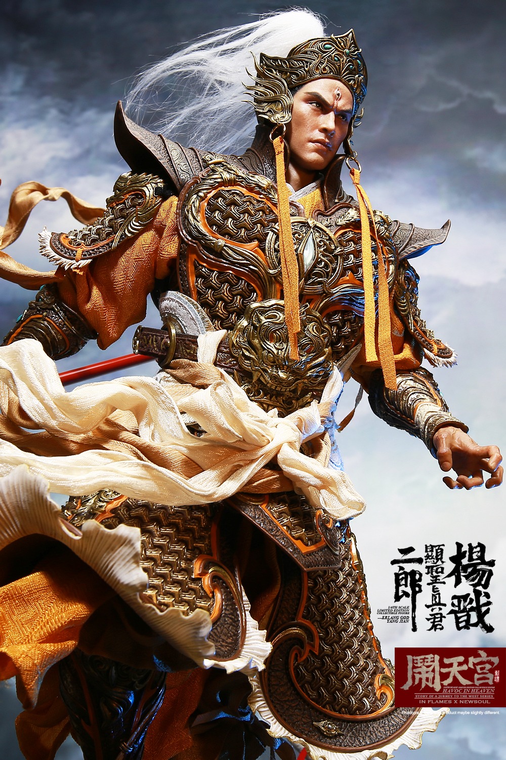 IN FLAMES X NEWSOUL - 1/6 Havoc in Heaven serial - Erlang God, Yang Jian
