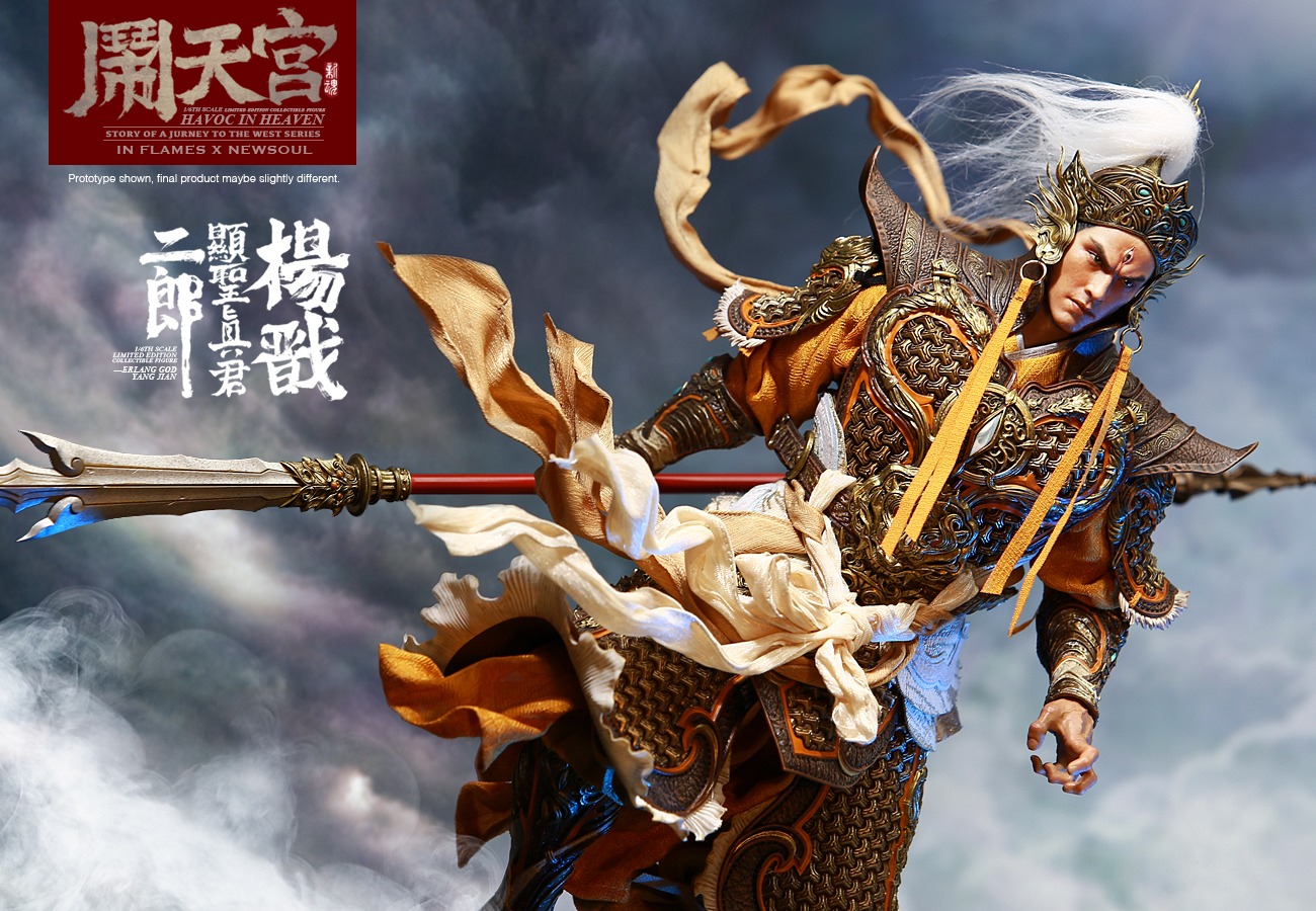 IN FLAMES X NEWSOUL - 1/6 Havoc in Heaven serial - Erlang God, Yang Jian