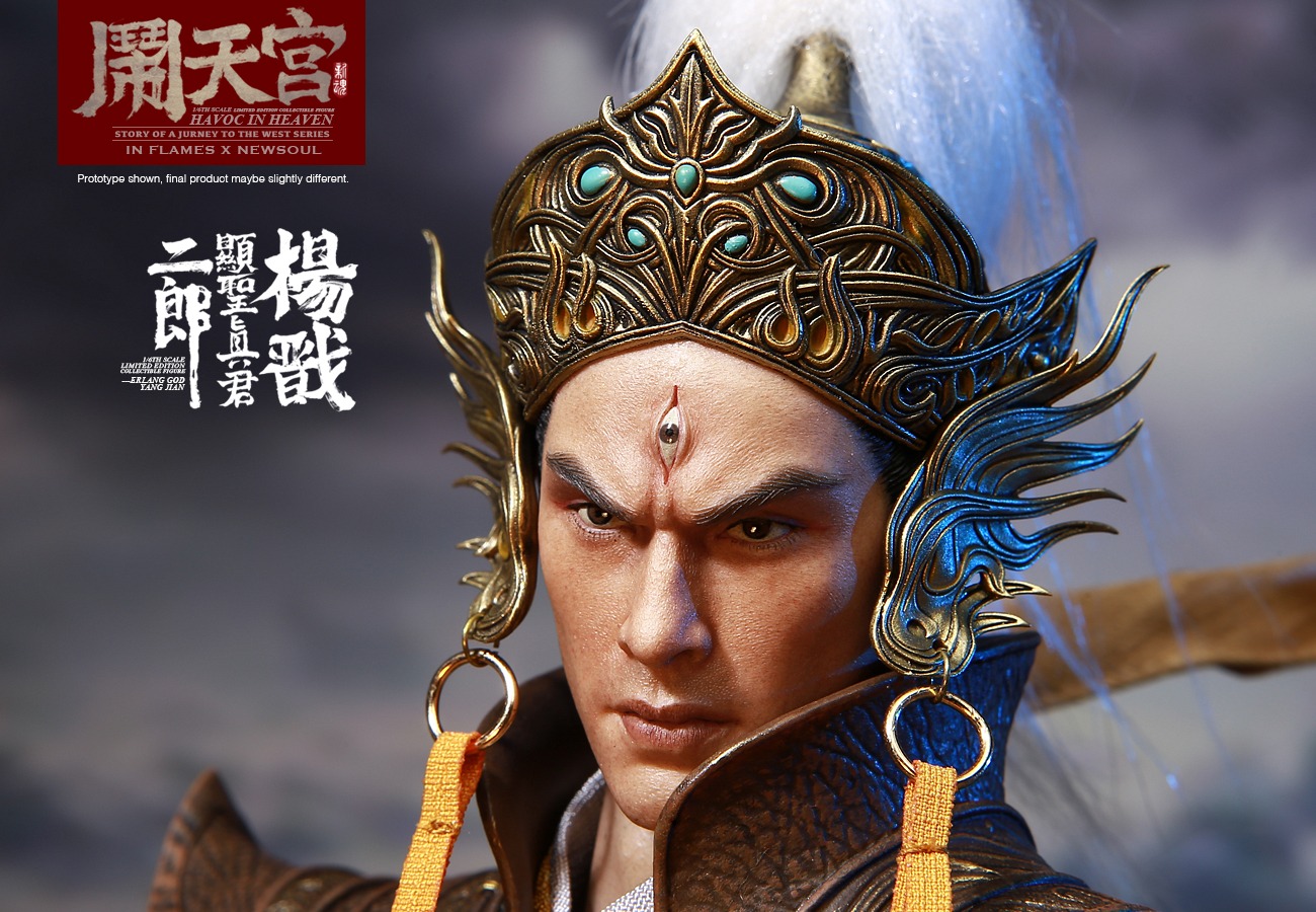 IN FLAMES X NEWSOUL - 1/6 Havoc in Heaven serial - Erlang God, Yang Jian
