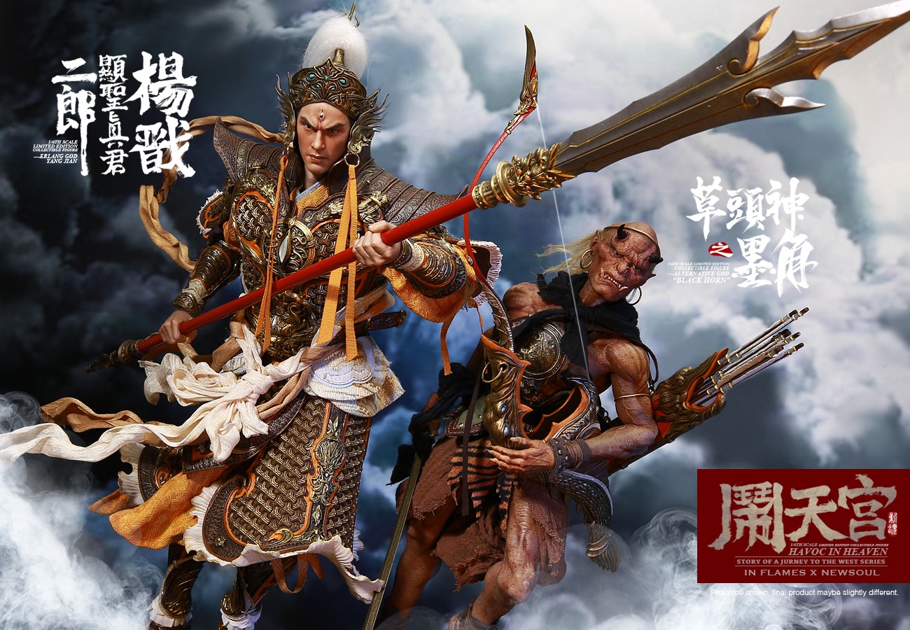 IN FLAMES X NEWSOUL - 1/6 Havoc in Heaven serial - Erlang God, Yang Jian