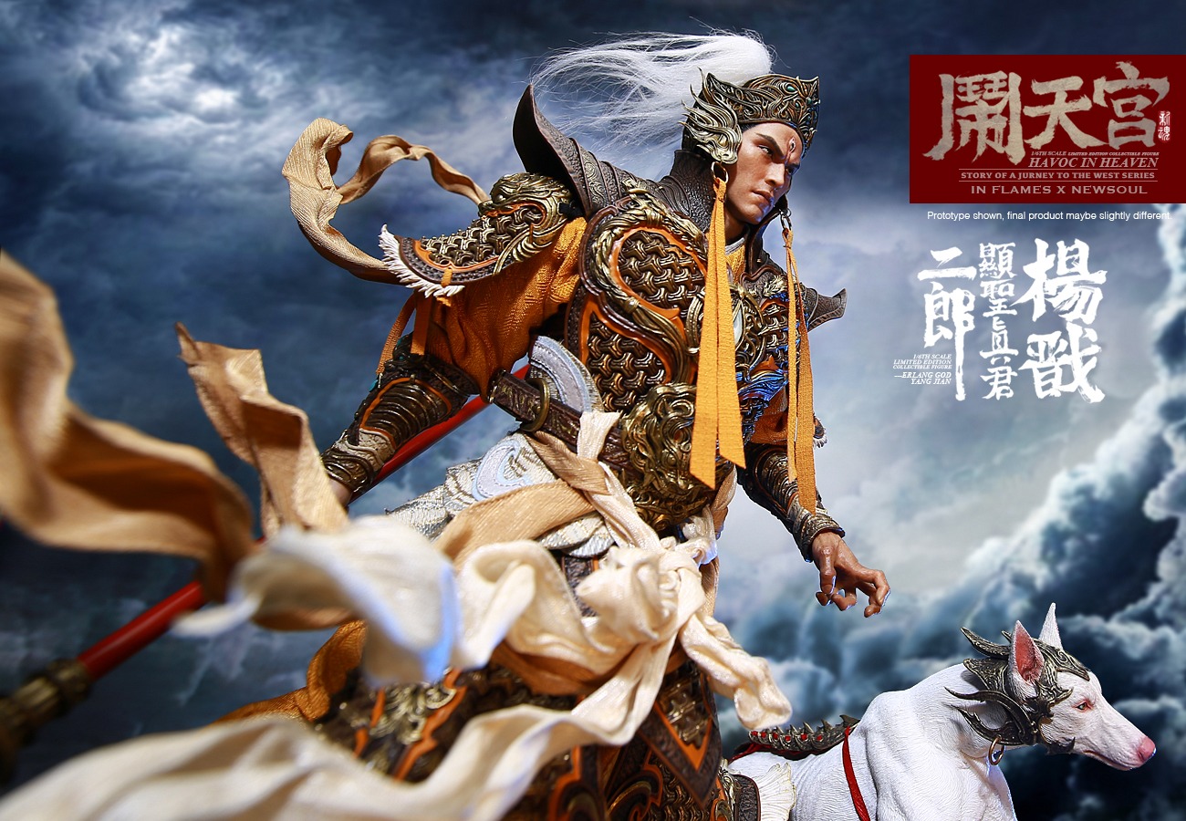 IN FLAMES X NEWSOUL - 1/6 Havoc in Heaven serial - Erlang God, Yang Jian