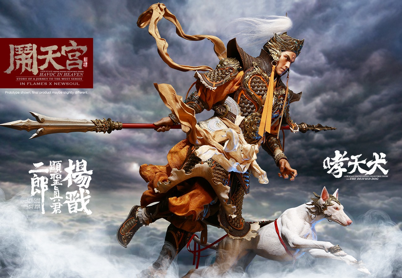 IN FLAMES X NEWSOUL - 1/6 Havoc in Heaven serial - Erlang God, Yang Jian