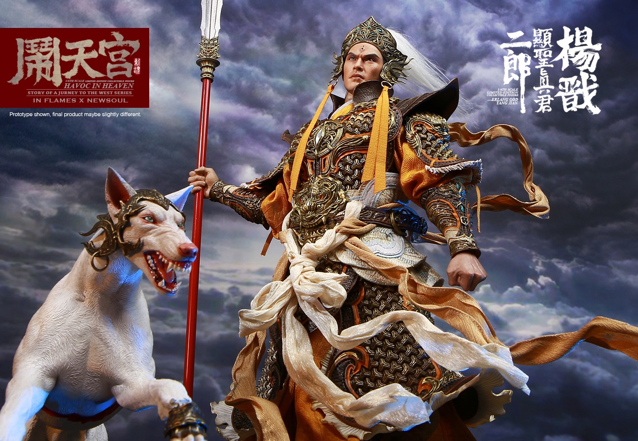 IN FLAMES X NEWSOUL - 1/6 Havoc in Heaven serial - Erlang God, Yang Jian
