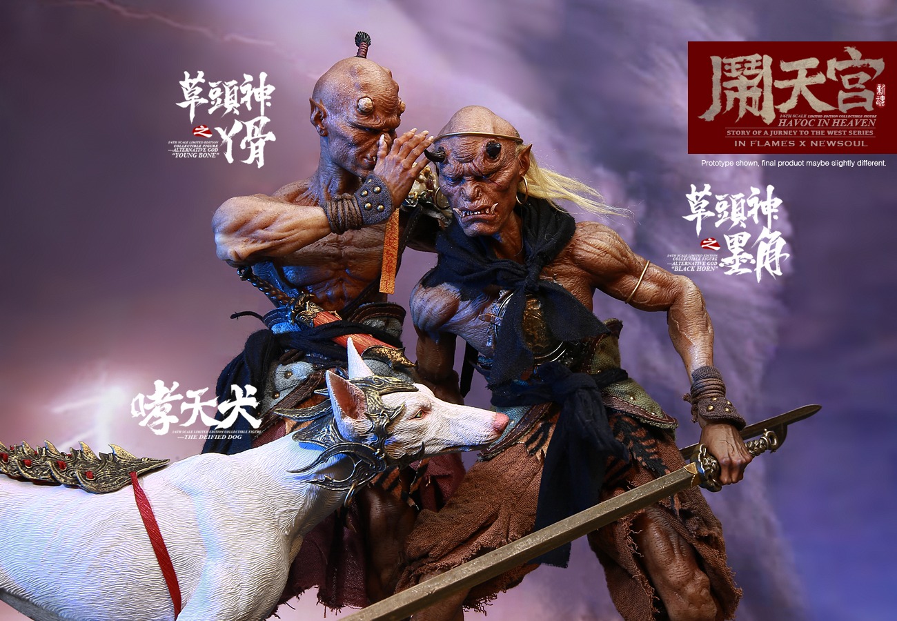 IN FLAMES X NEWSOUL - 1/6 Havoc in Heaven serial - Erlang God, Yang Jian