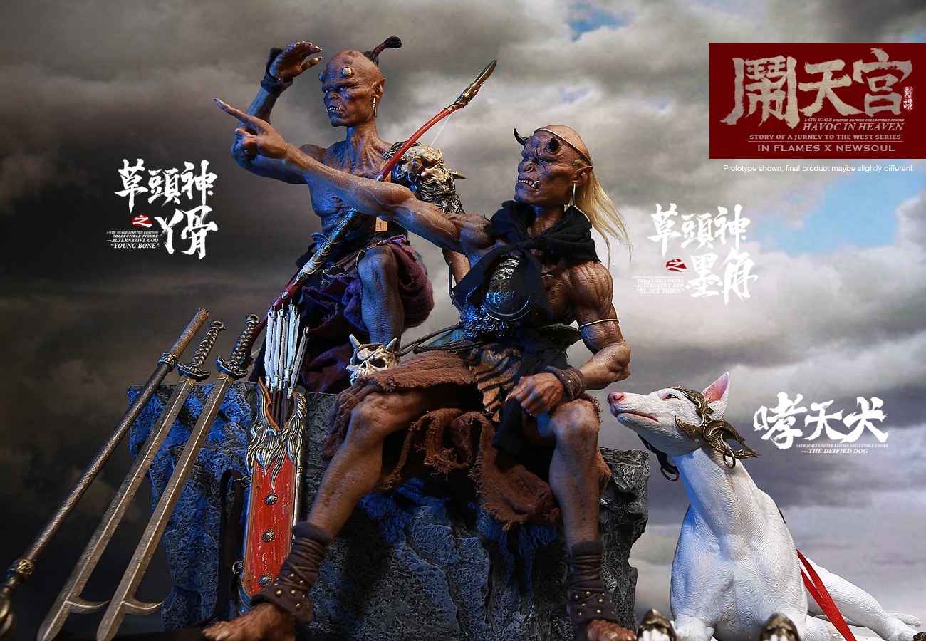 IN FLAMES X NEWSOUL - 1/6 Havoc in Heaven serial - Erlang God, Yang Jian