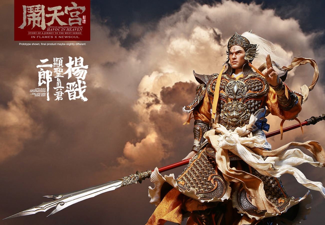 IN FLAMES X NEWSOUL - 1/6 Havoc in Heaven serial - Erlang God, Yang Jian
