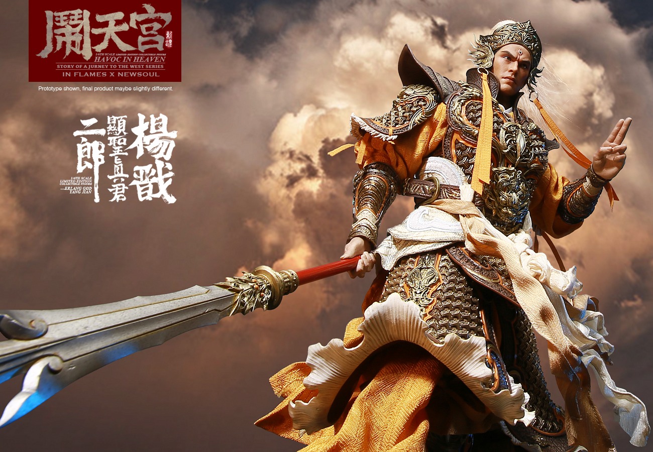 IN FLAMES X NEWSOUL - 1/6 Havoc in Heaven serial - Erlang God, Yang Jian