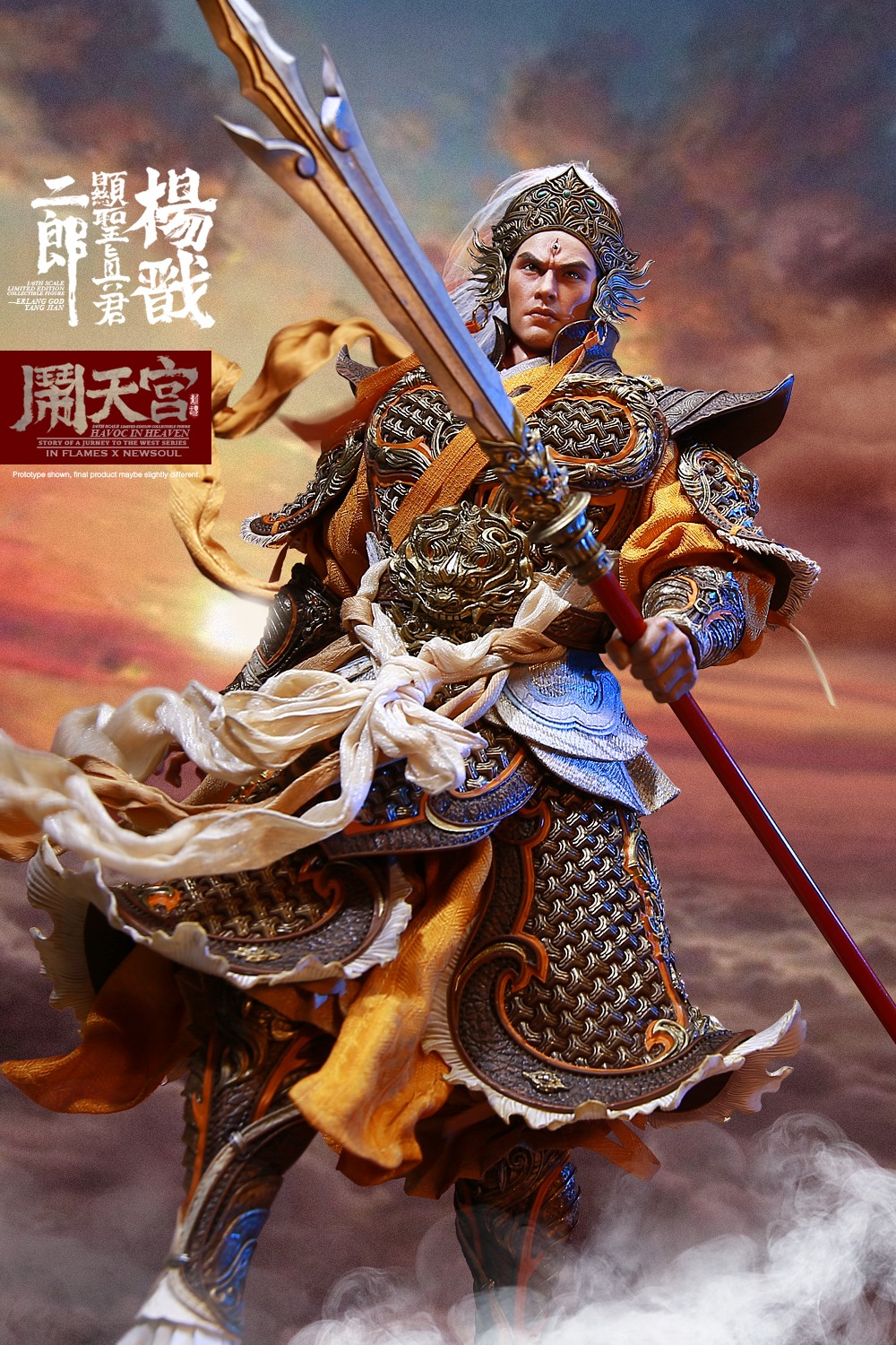 IN FLAMES X NEWSOUL - 1/6 Havoc in Heaven serial - Erlang God, Yang Jian