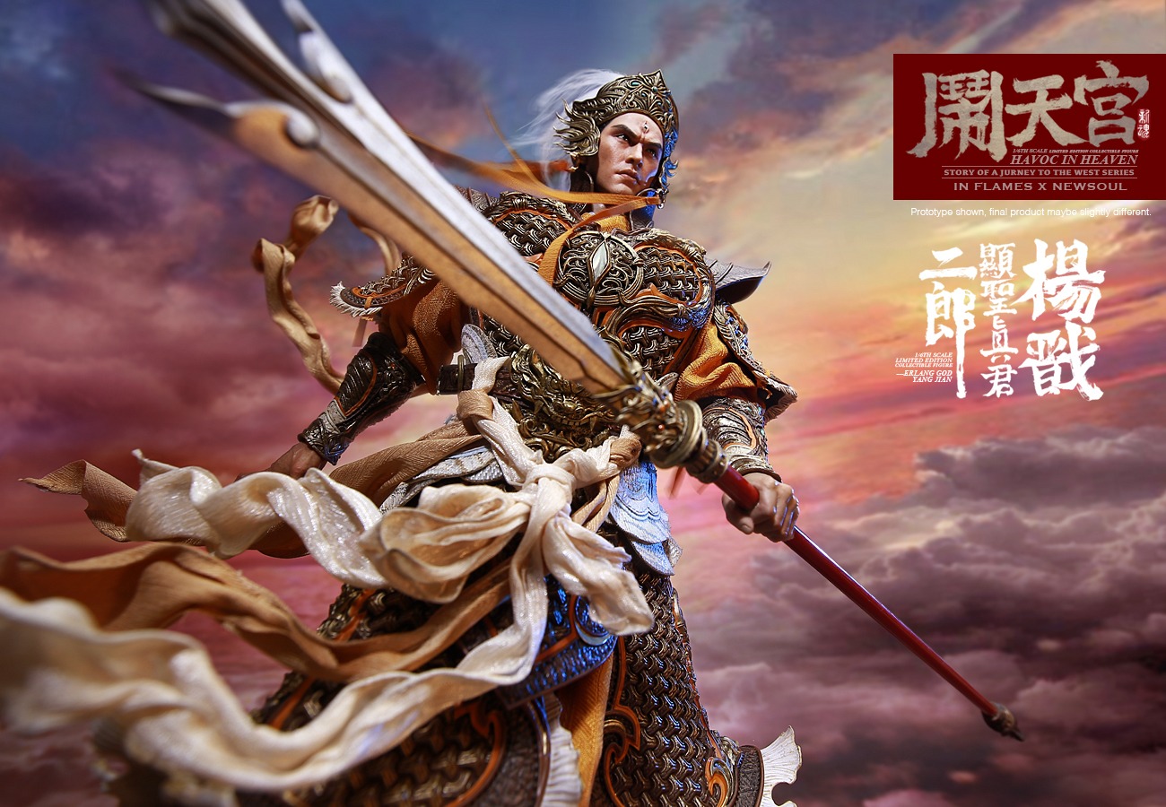 IN FLAMES X NEWSOUL - 1/6 Havoc in Heaven serial - Erlang God, Yang Jian