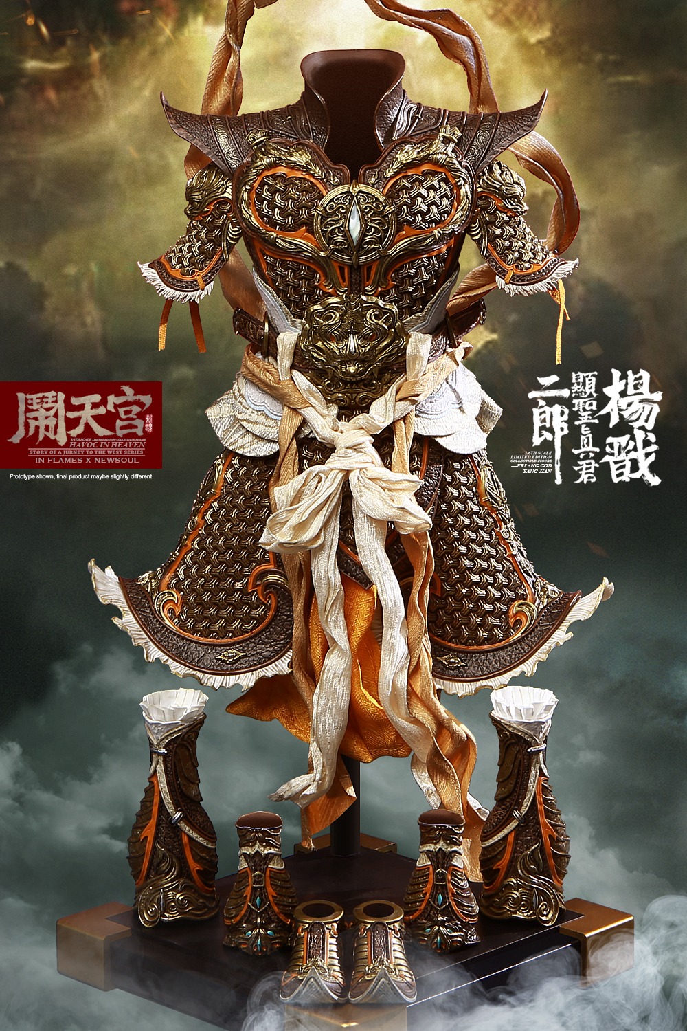 IN FLAMES X NEWSOUL - 1/6 Havoc in Heaven serial - Erlang God, Yang Jian