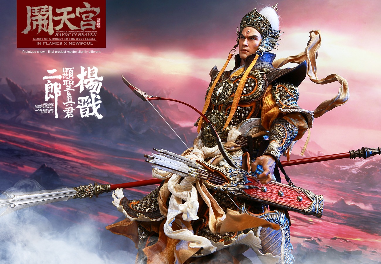 IN FLAMES X NEWSOUL - 1/6 Havoc in Heaven serial - Erlang God, Yang Jian