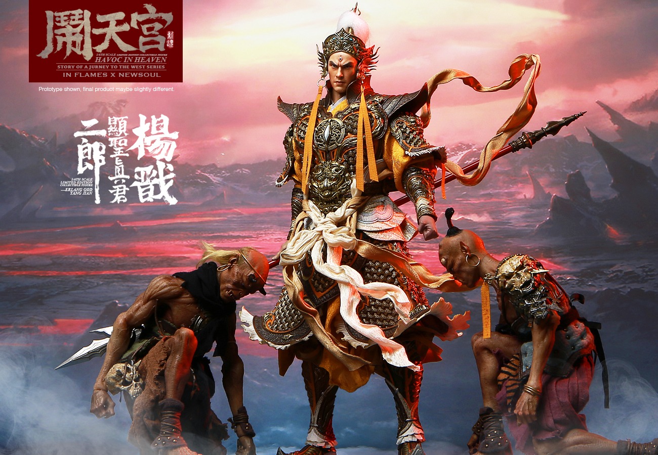 IN FLAMES X NEWSOUL - 1/6 Havoc in Heaven serial - Erlang God, Yang Jian