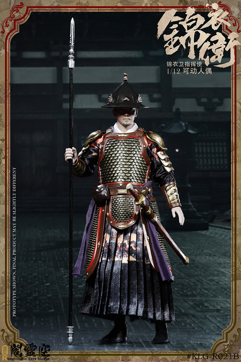  Kongling Pavilion : 1/12 Jinyiwei Commander