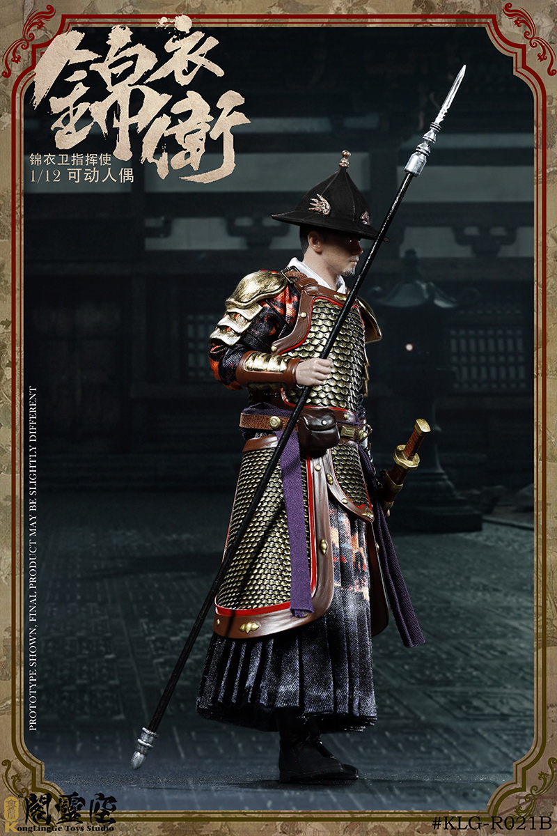  Kongling Pavilion : 1/12 Jinyiwei Commander