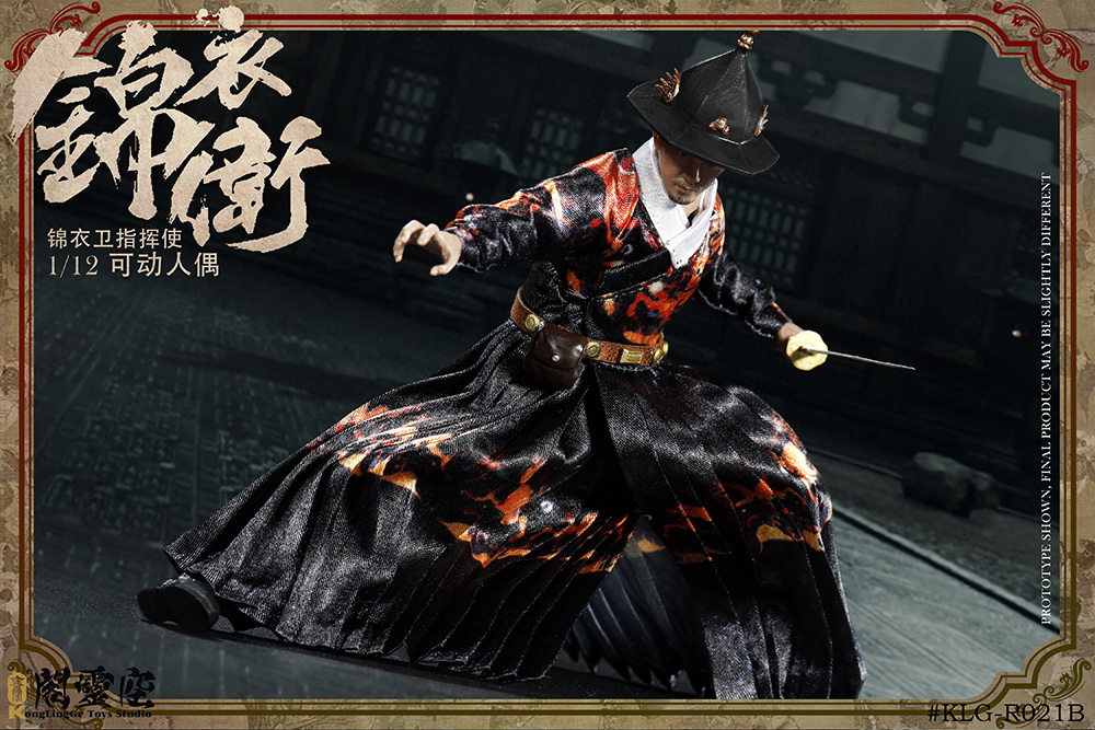  Kongling Pavilion : 1/12 Jinyiwei Commander