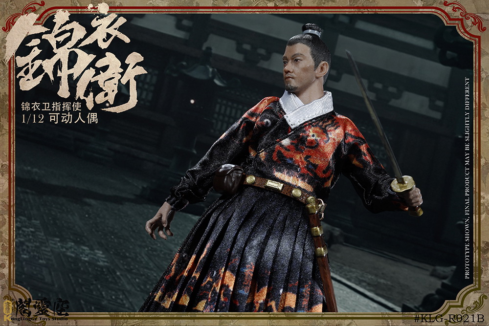  Kongling Pavilion : 1/12 Jinyiwei Commander