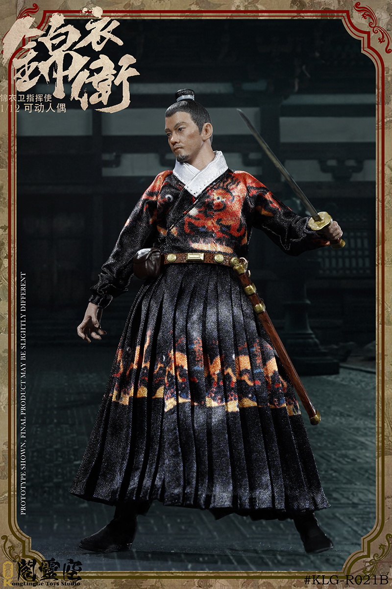  Kongling Pavilion : 1/12 Jinyiwei Commander