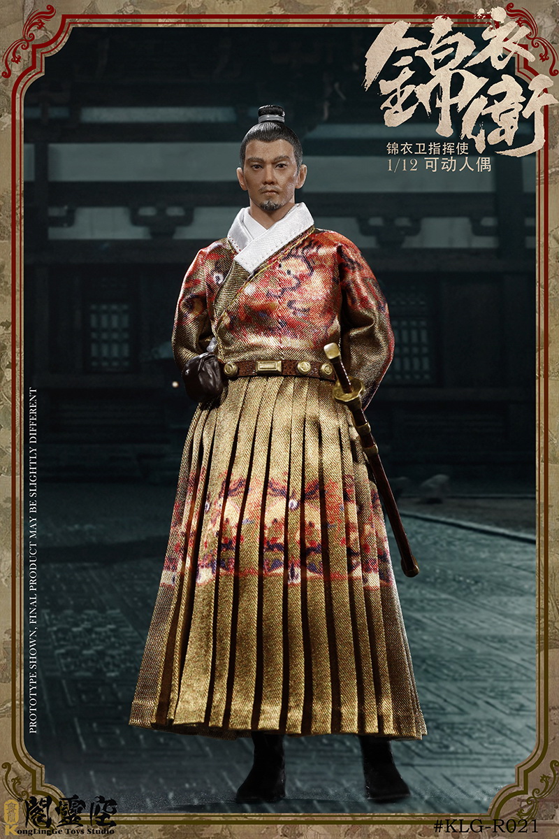  Kongling Pavilion : 1/12 Jinyiwei Commander