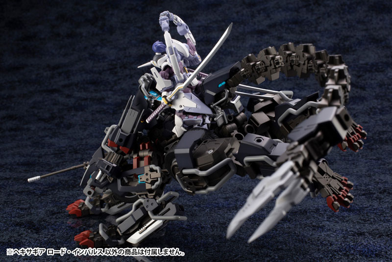Hexa Gear 1/24 Lord Impulse Kitblock (Kotobukiya)