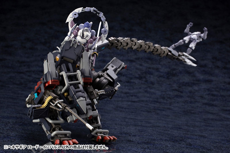 Hexa Gear 1/24 Lord Impulse Kitblock (Kotobukiya)