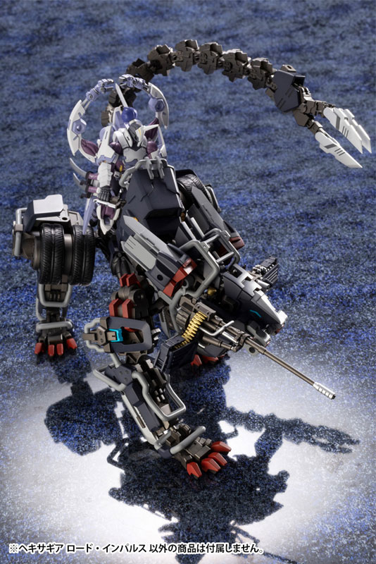 Hexa Gear 1/24 Lord Impulse Kitblock (Kotobukiya)